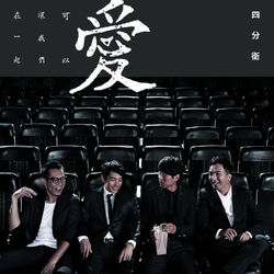 Cover of Love Love