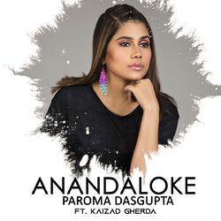 Cover of Anandaloke