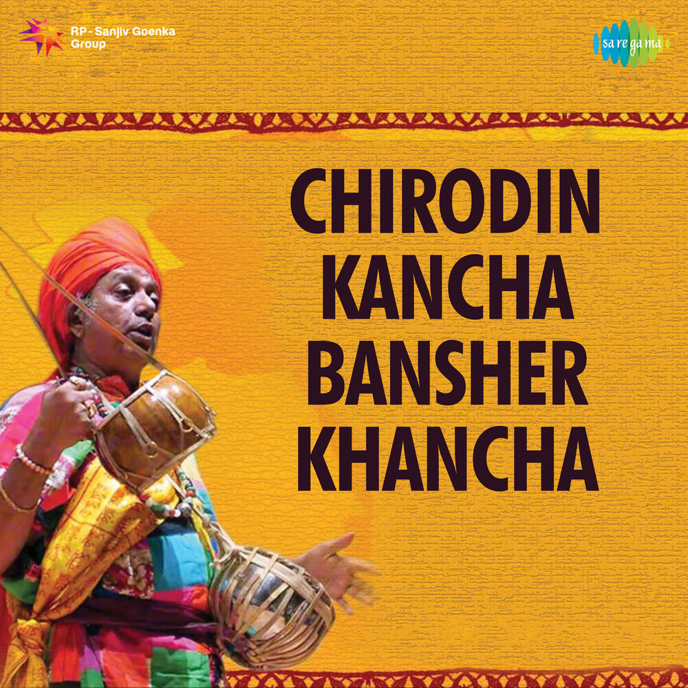 Picture of Chirodin Kancha Bansher Khancha - Single