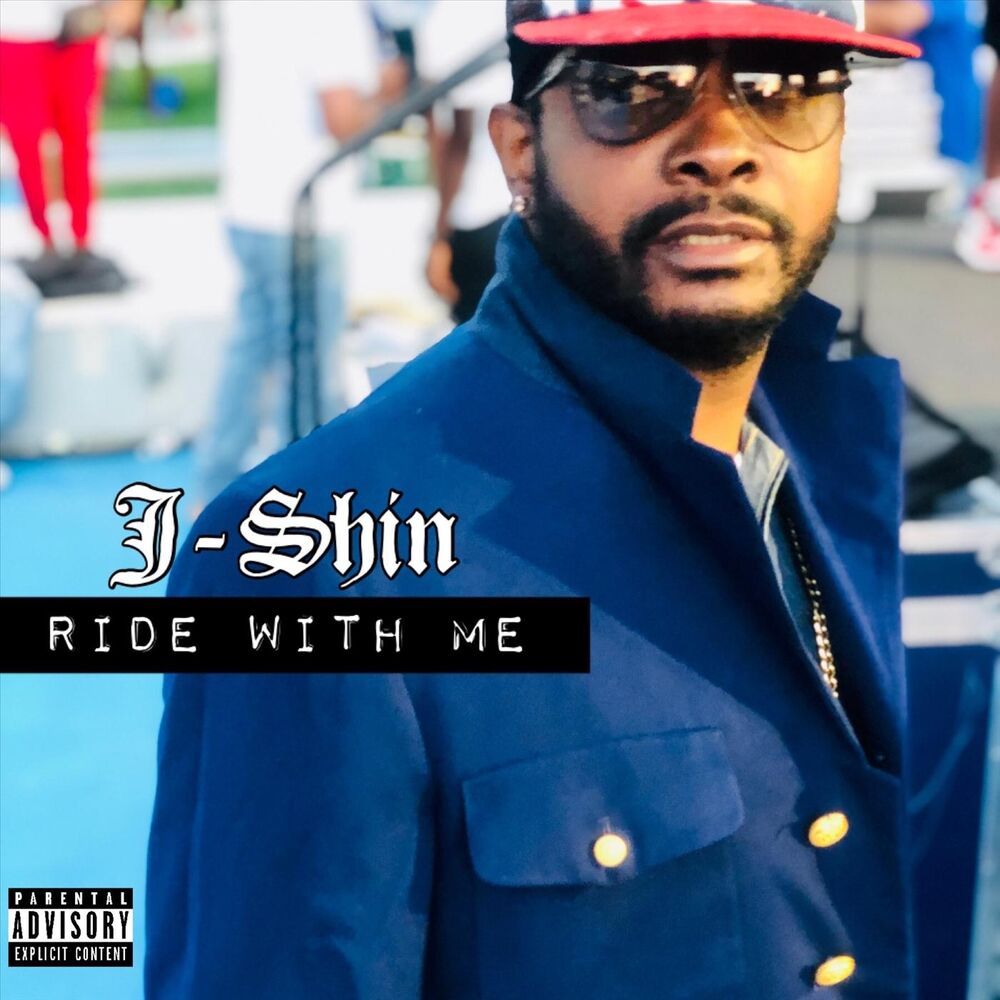Picture of Ride with Me