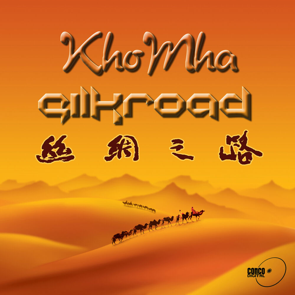 Picture of Silkroad