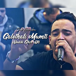 Galtehali Mumti Ndik Ghir Nti