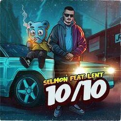 Cover of 10/10