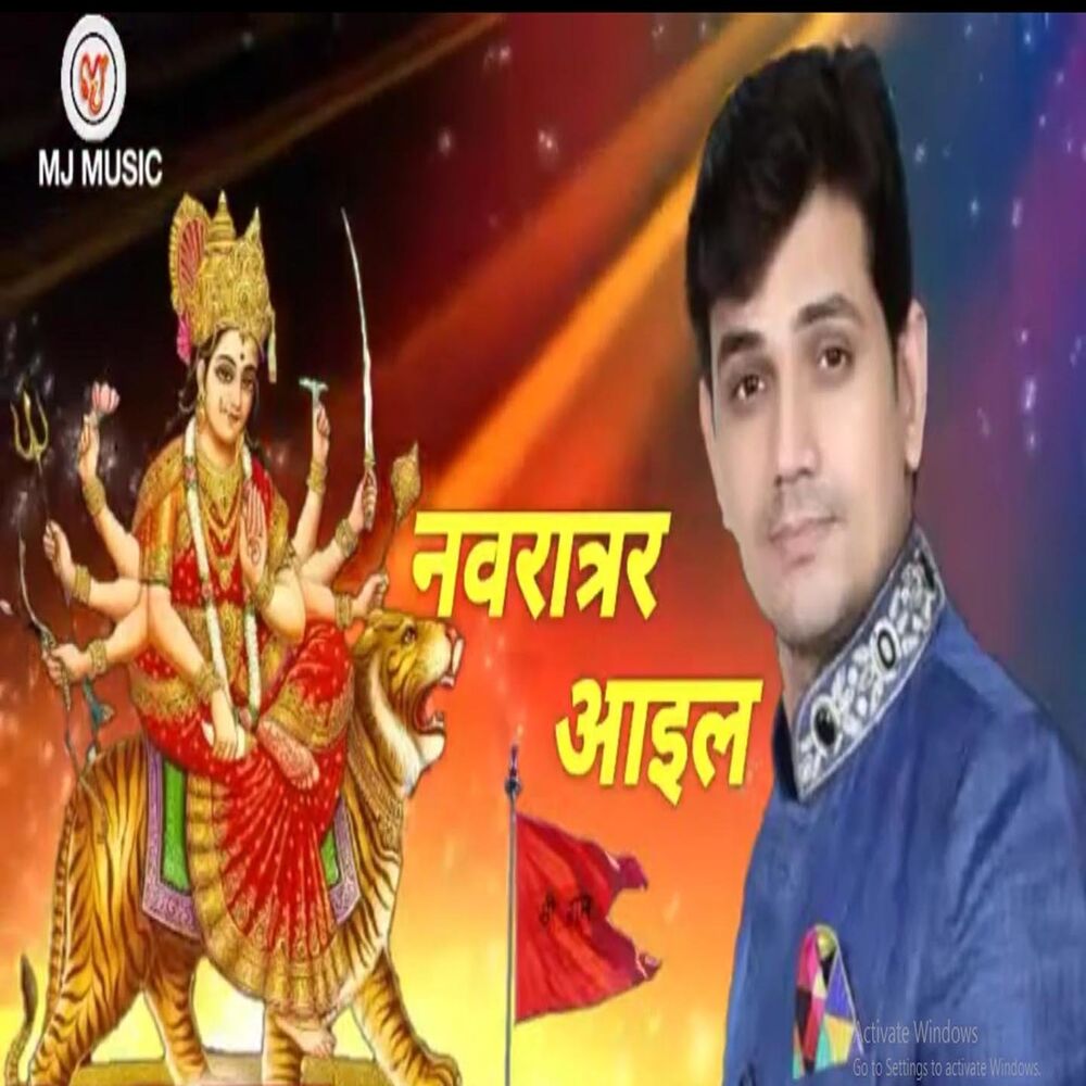 Picture of Navraatar Aail