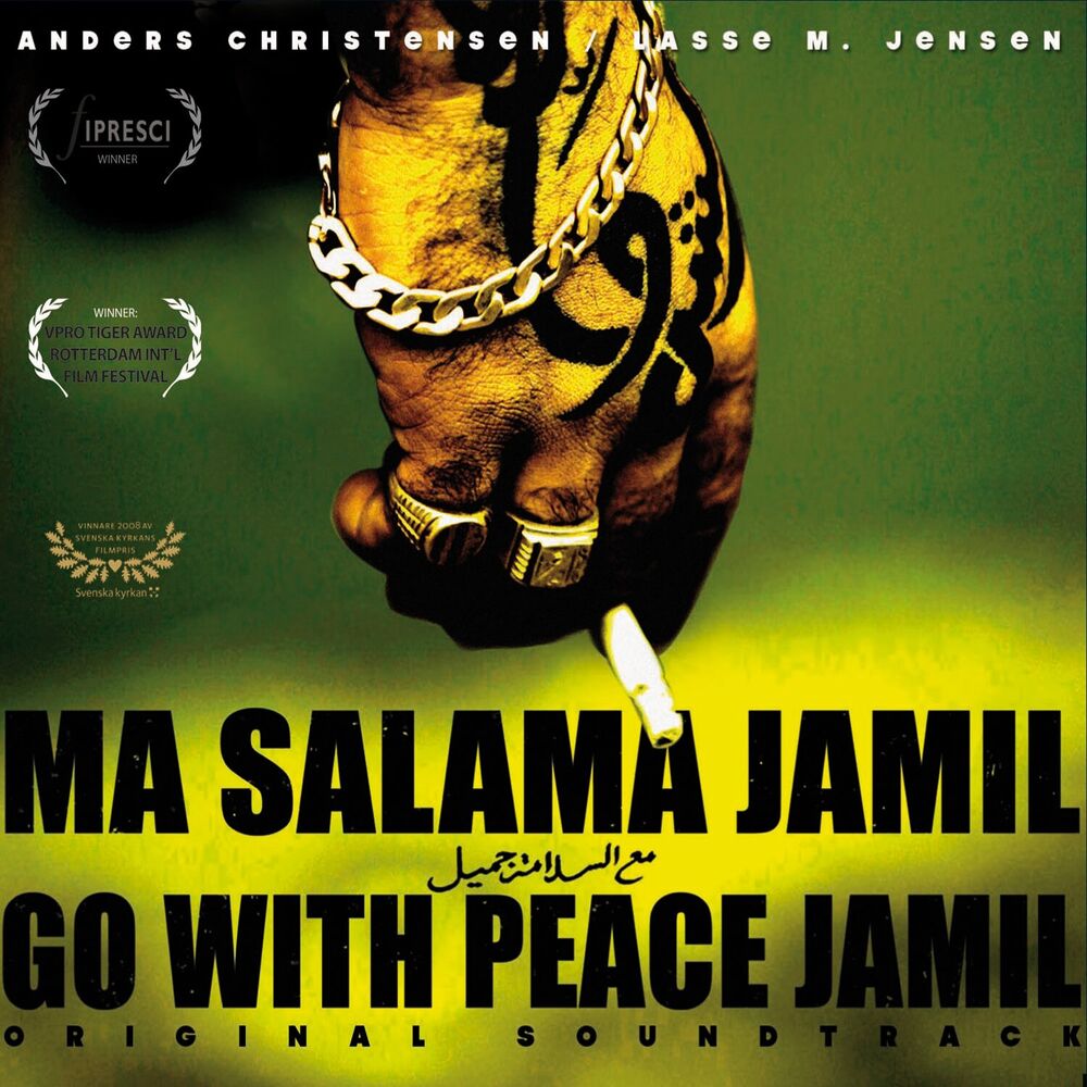 Picture of Ma Salama Jamil- Go With Peace Jamil (Original Soundtrack)