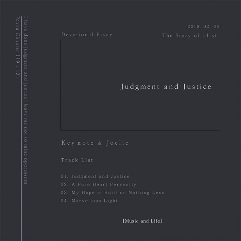 Picture of Judgment and Justice