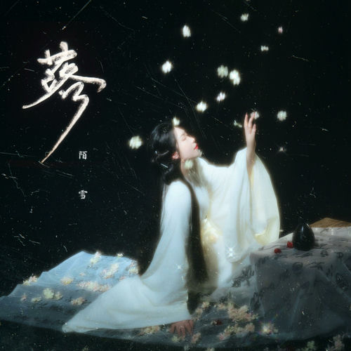 落（花开花落 日升日没）
