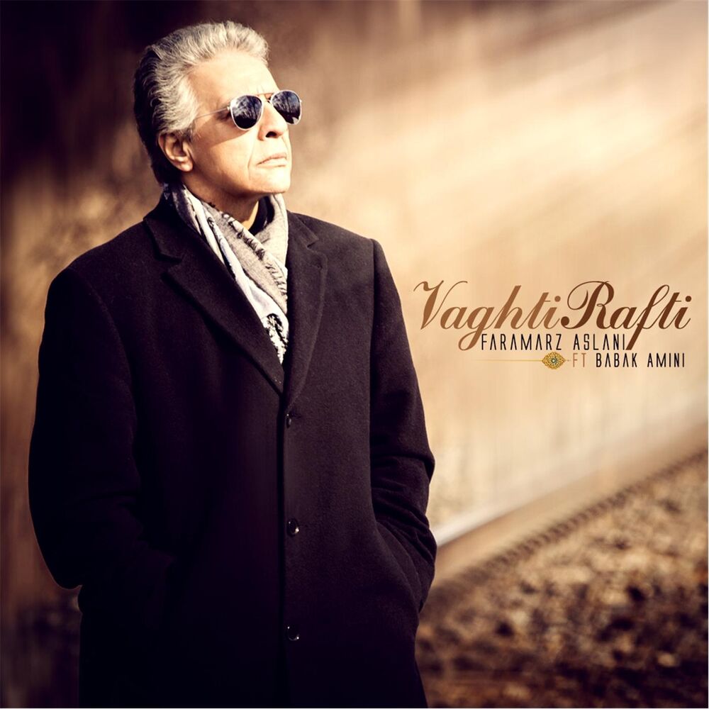 Picture of Vaghti Rafti