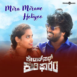 Cover of Mira Mirane Holiyoo (From "Kedernath Kuri Farm") by undefined