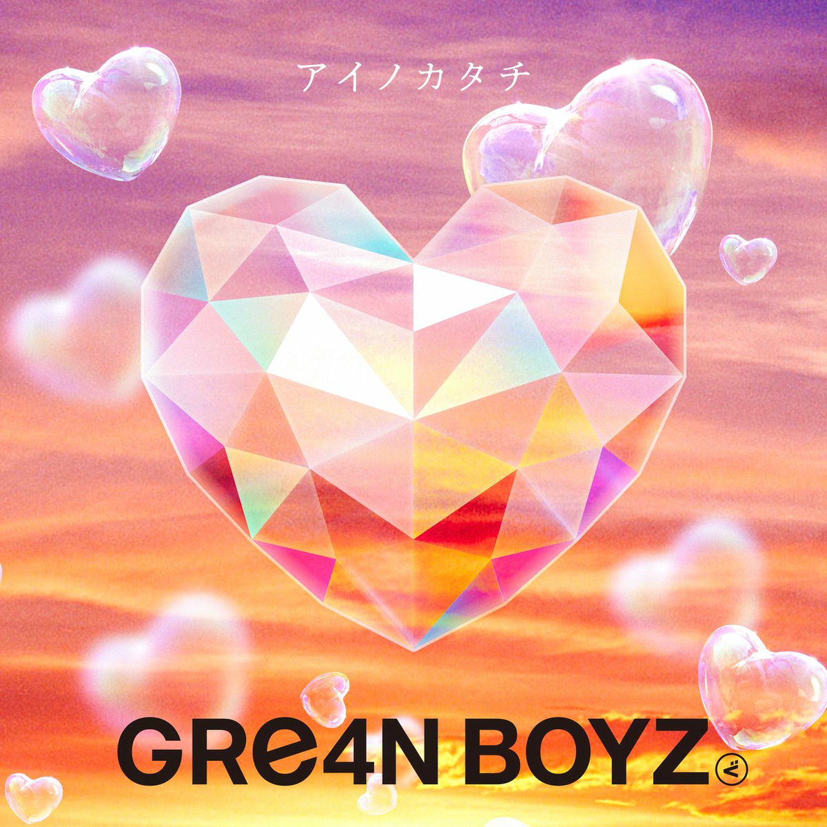 GReeeeN　GRe4N BOYZ　whiteeeeN　CD GRe4N BOYZ