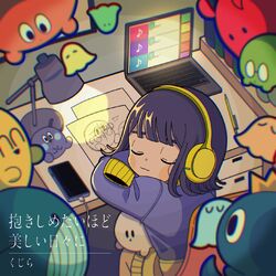 Cover of Beautiful Day