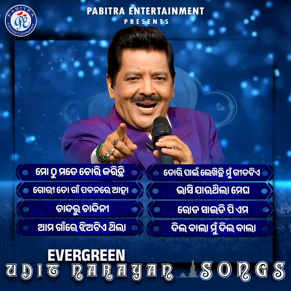 Picture of Evergreen Udit Narayan