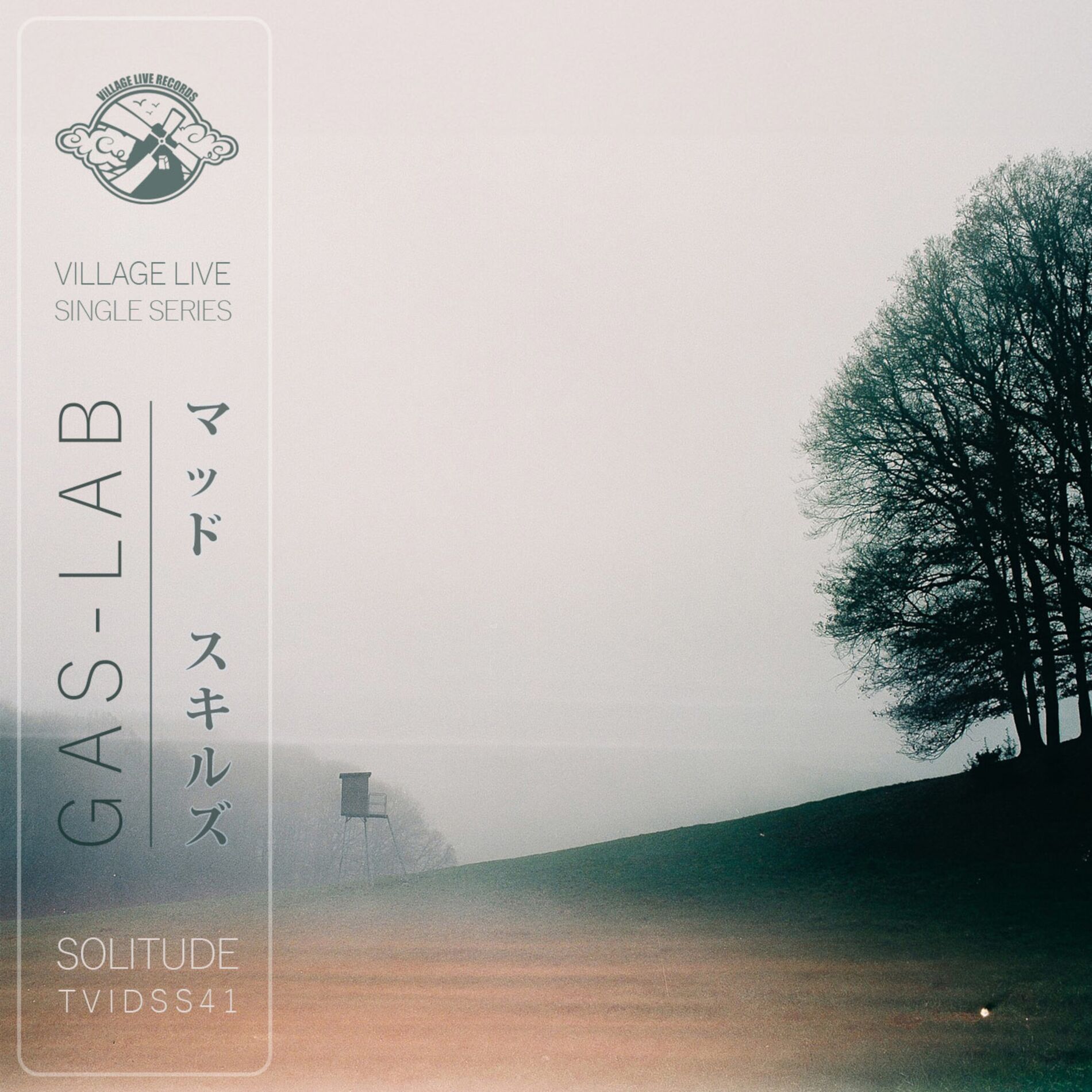Album cover of Solitude