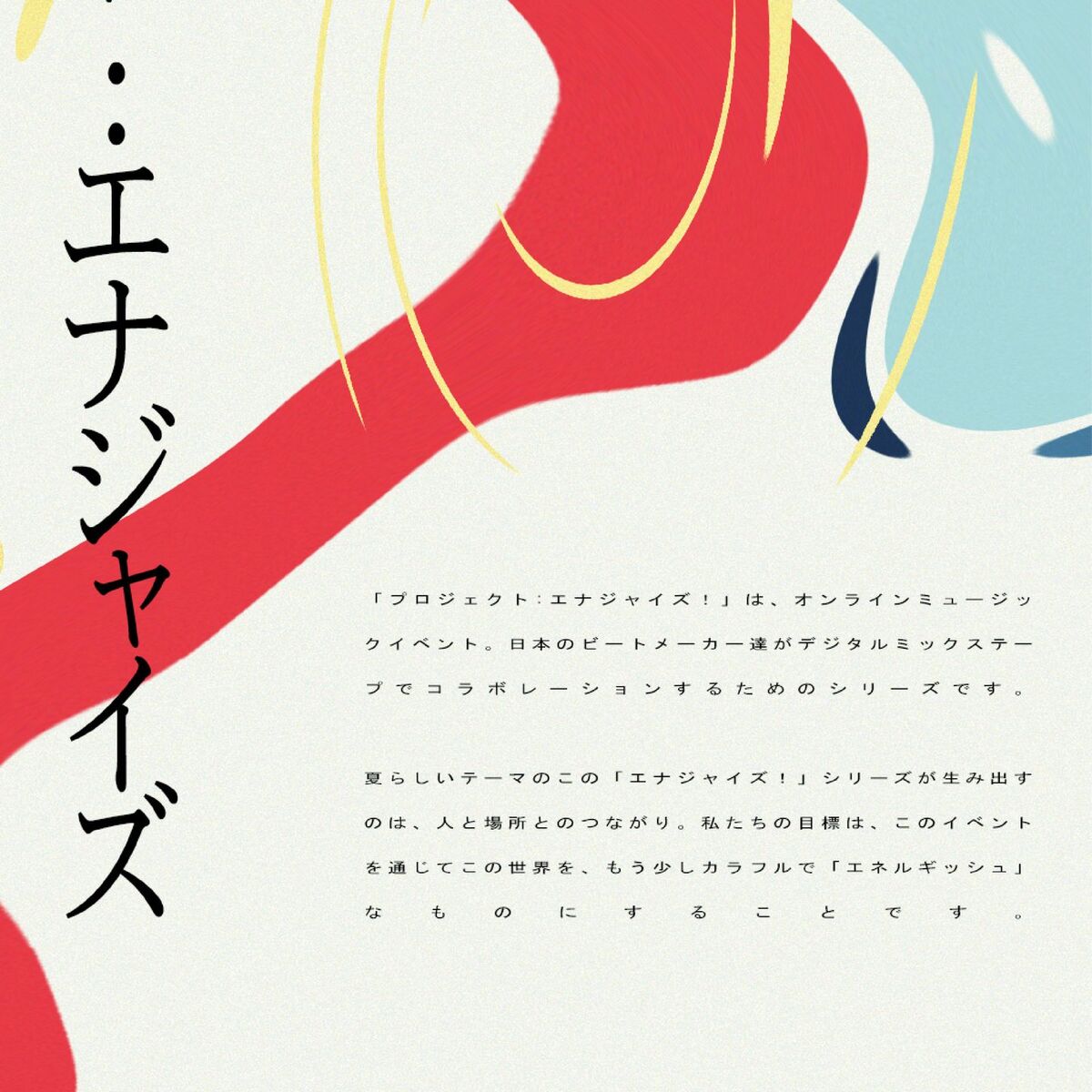 Album cover of Waterrilly