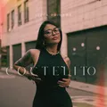 Coctelito