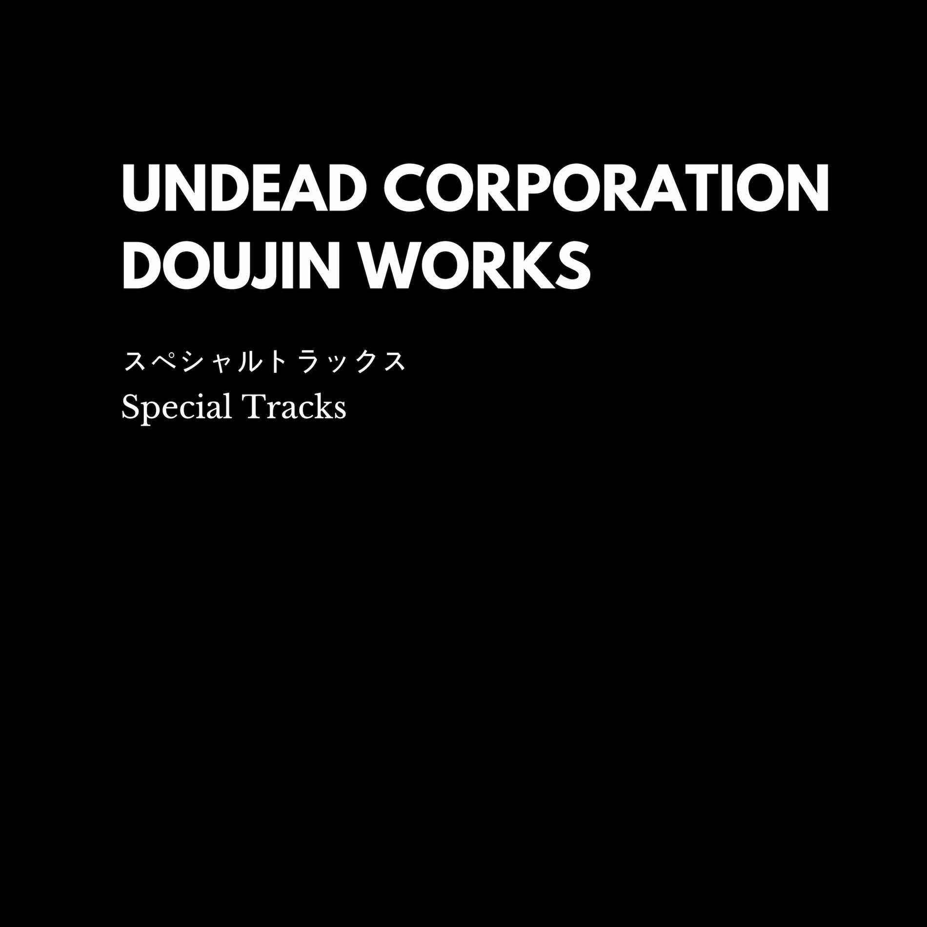 Album cover of special tracks