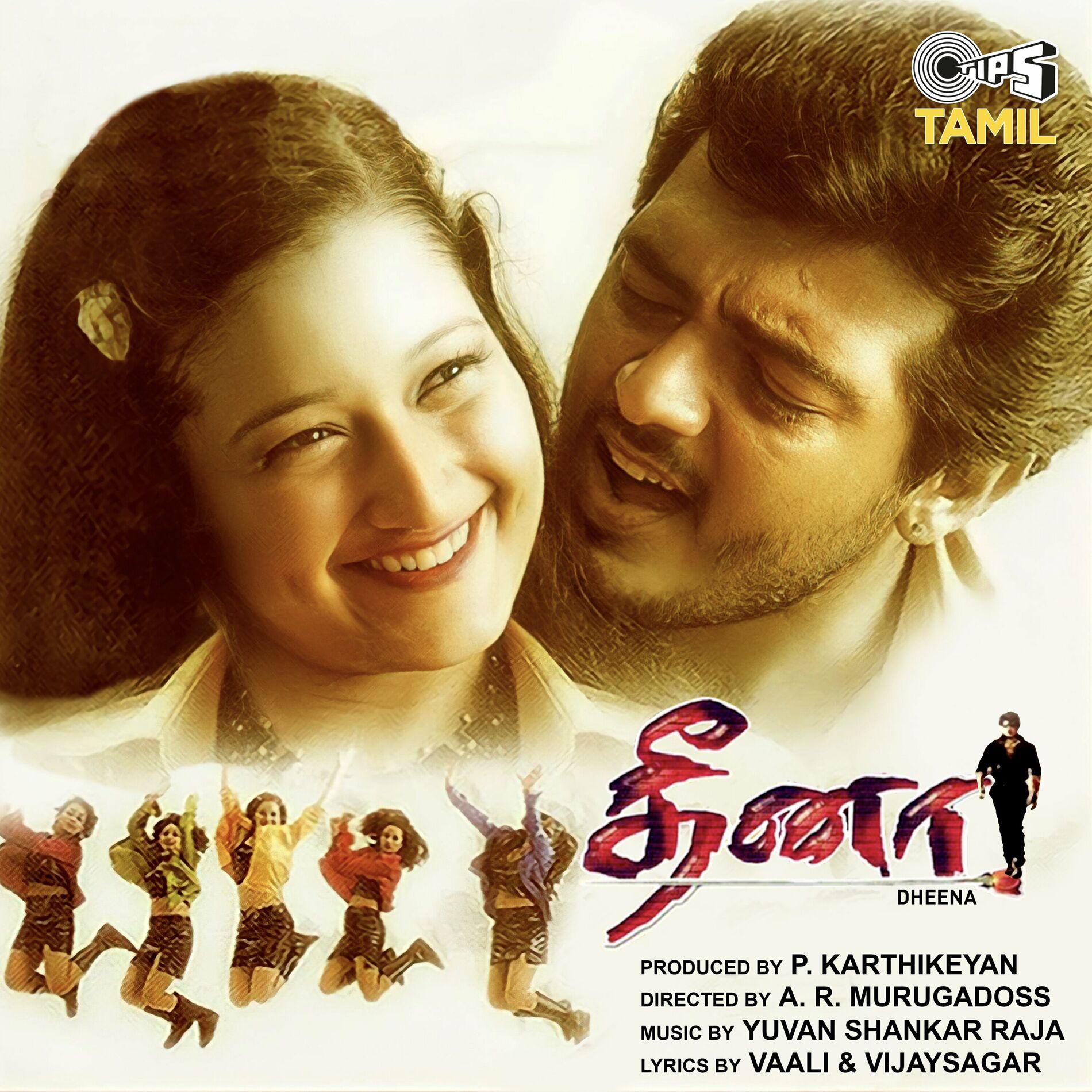 Album cover of Kathal Website Ondru