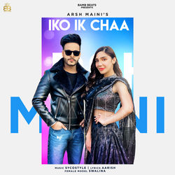 Cover of Iko Ik Chaa