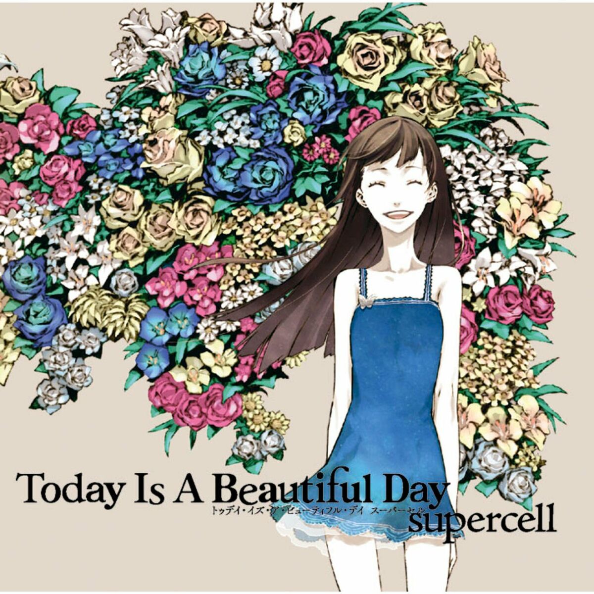 Album cover of Watashihe