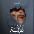 Allaba
