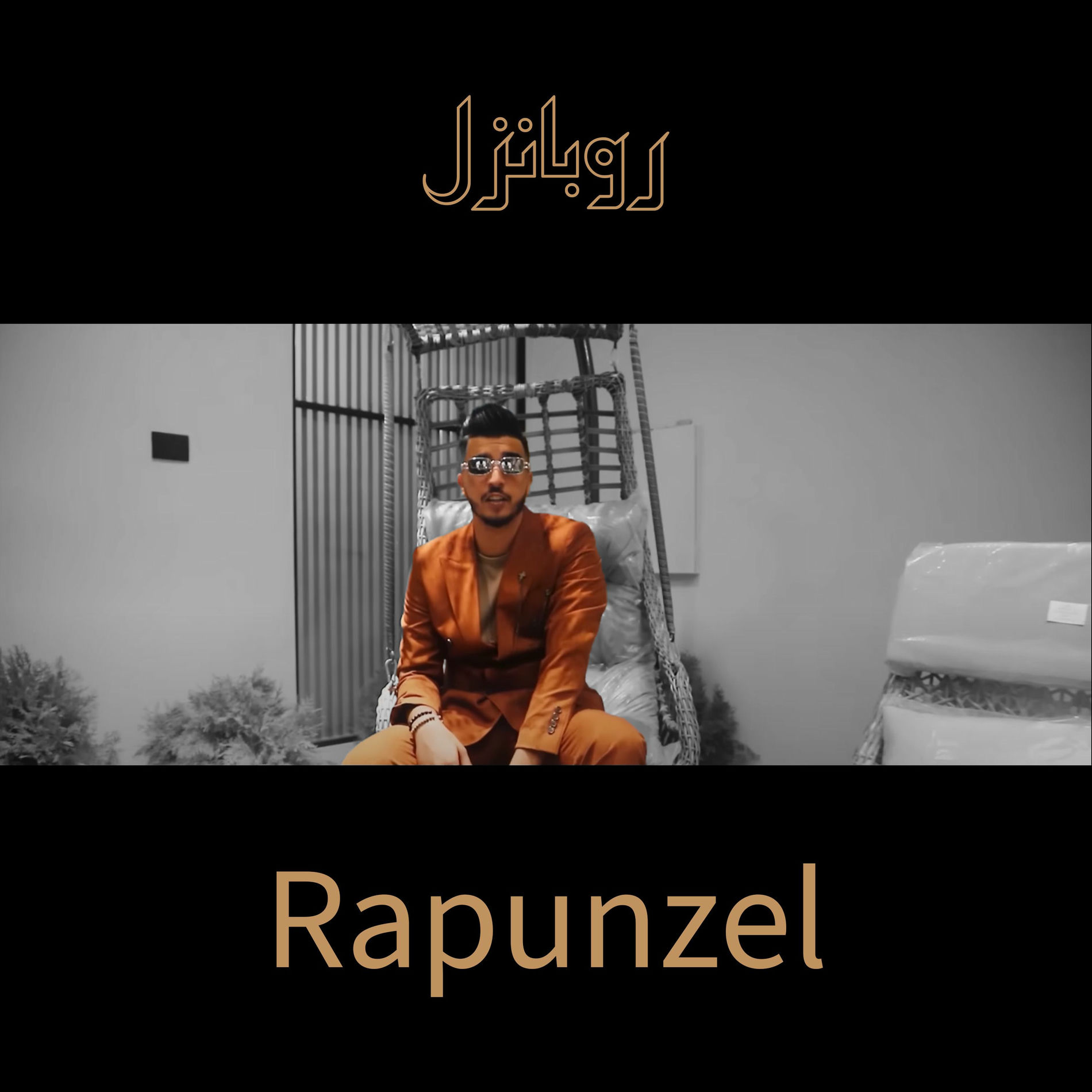 Album cover of Rapunzel