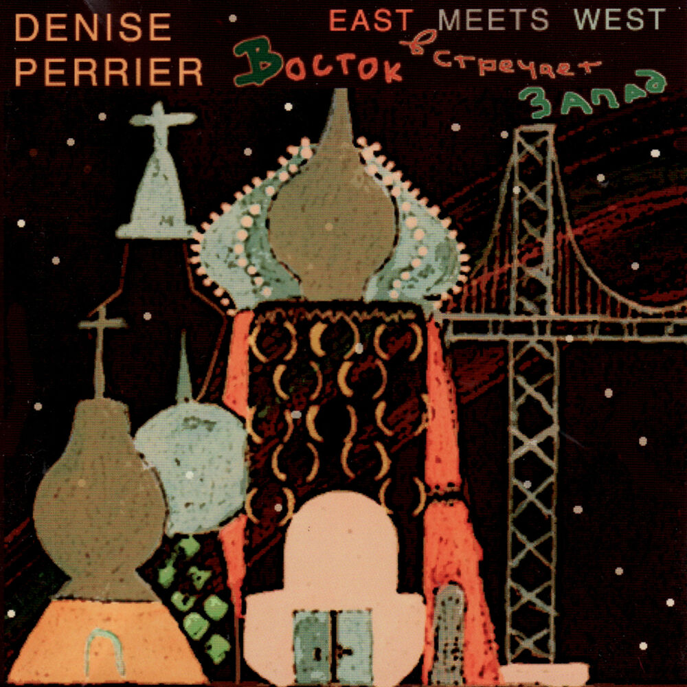 Picture of East Meets West