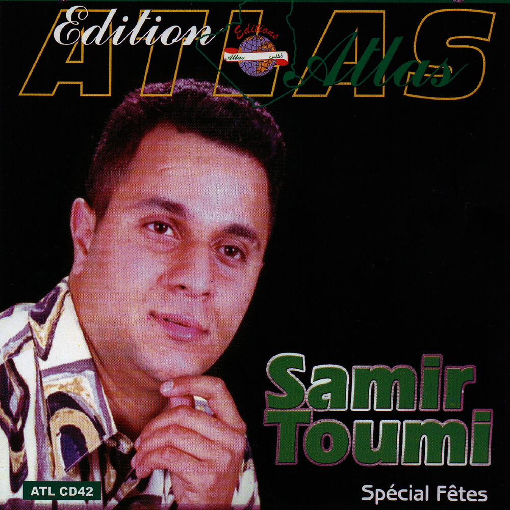 Picture of Spécial Fêtes, Vol. 2