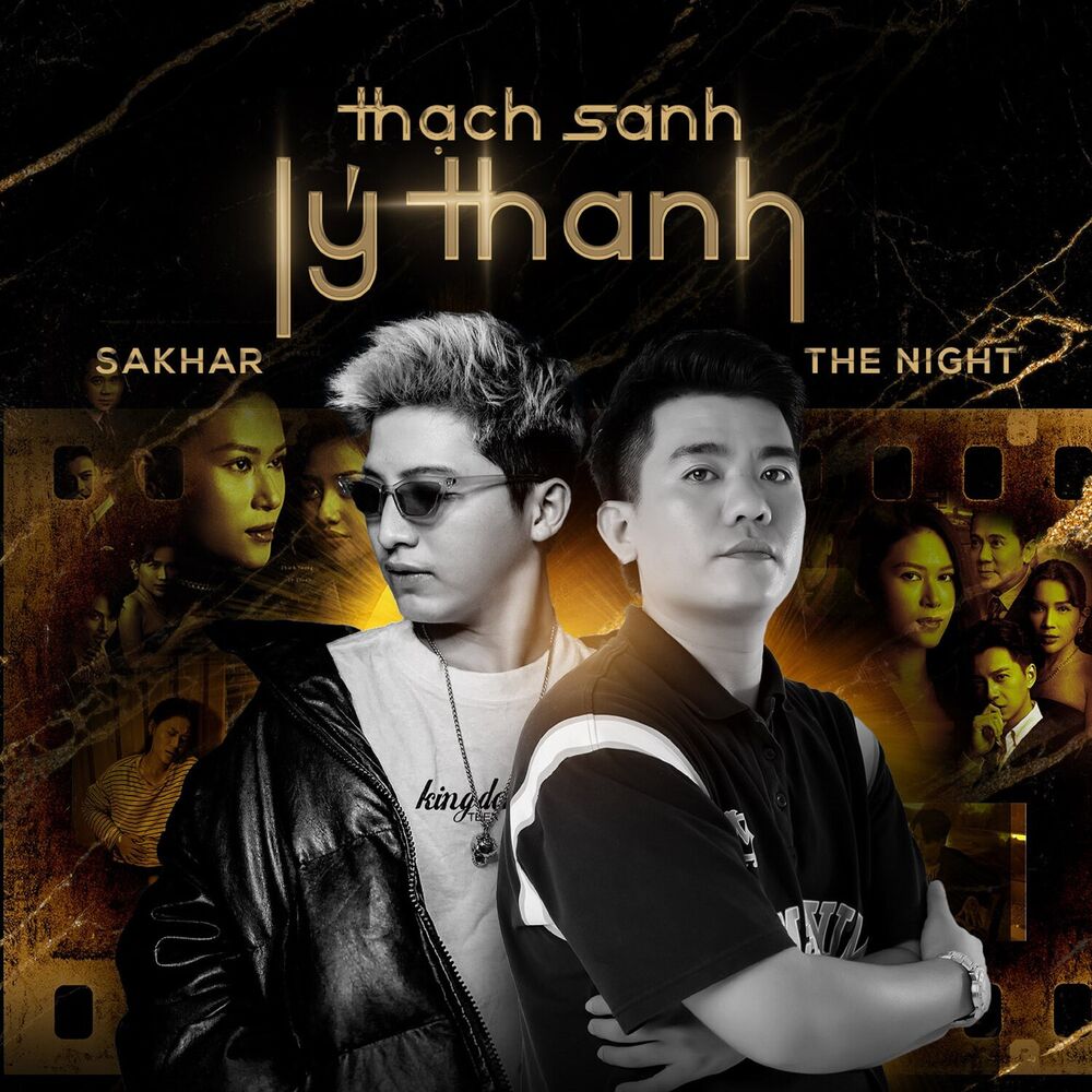 Picture of Thạch Sanh Lý Thanh (From "Thạch Sanh Lý Thanh")