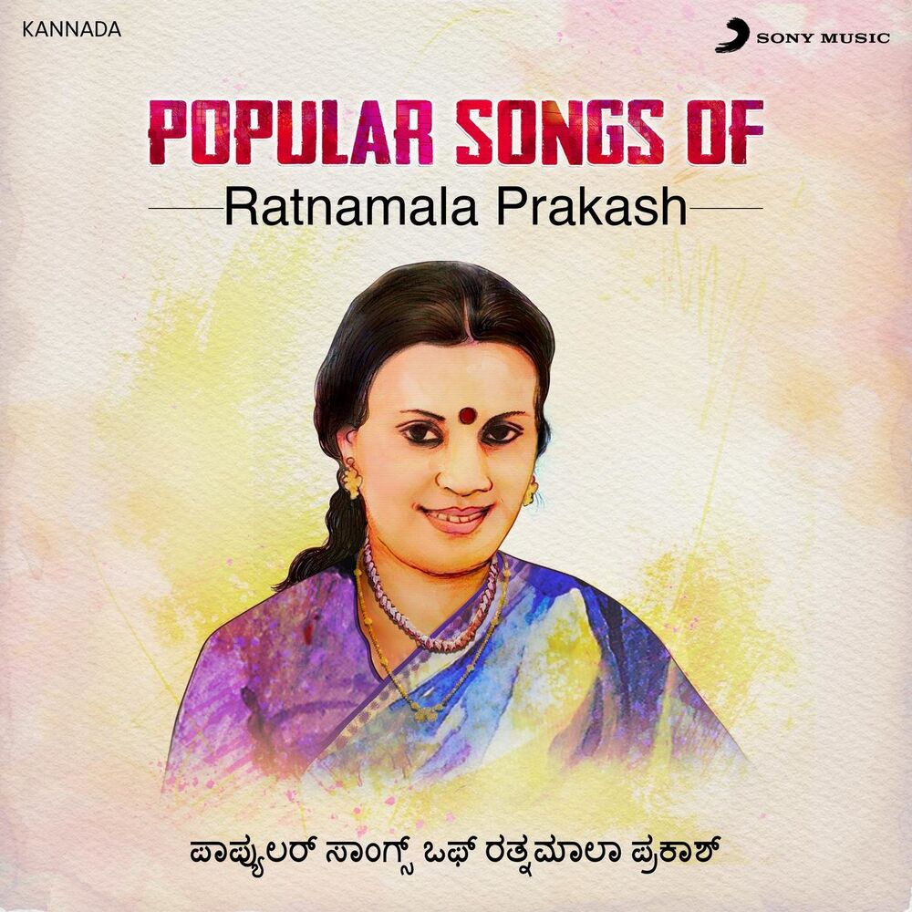 Picture of Popular Songs of