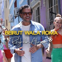 Cover of Beirut Wala Roma