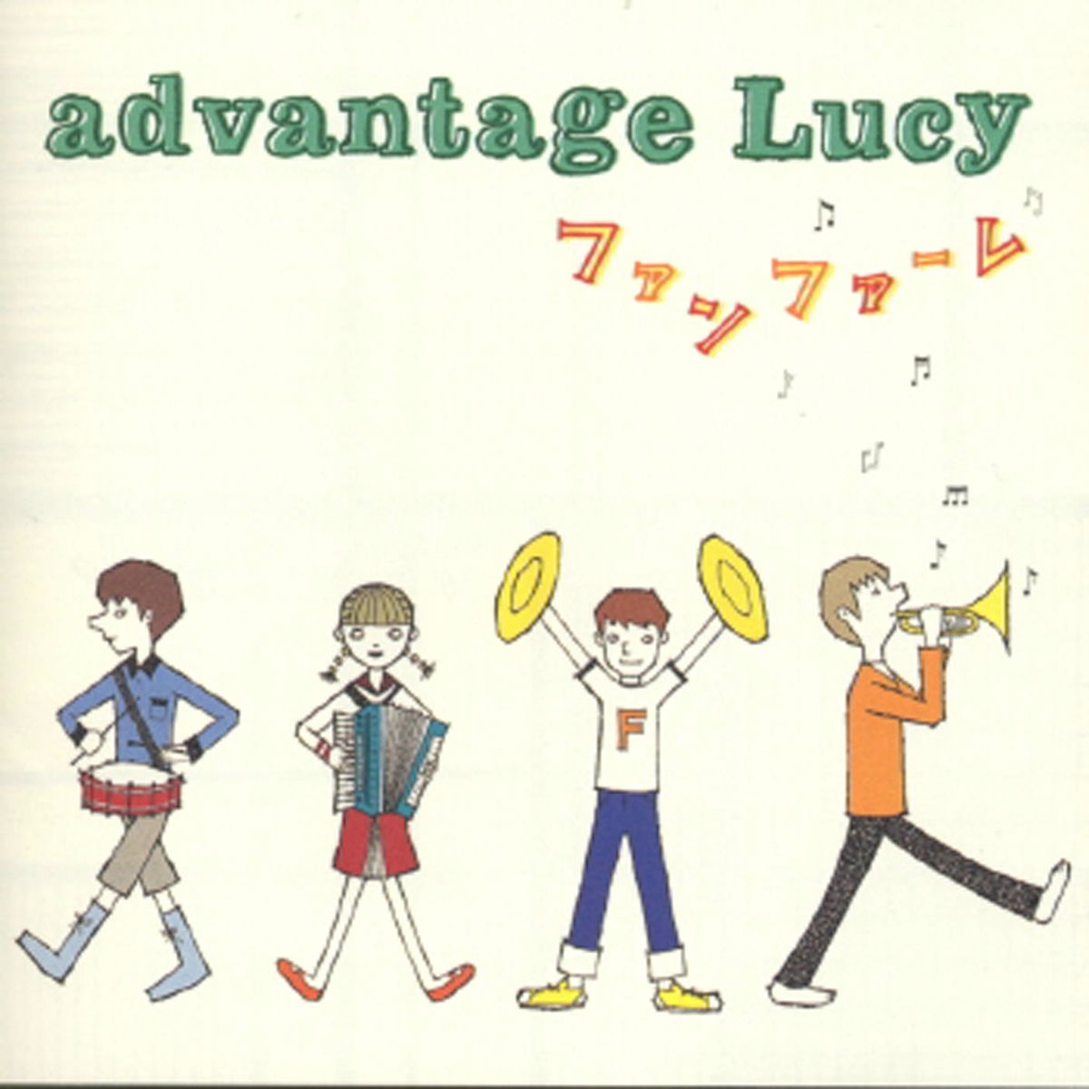 Advantage Lucy - Station Album Jpop – Ongaku Express Japan