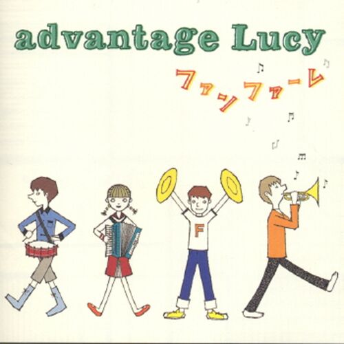 白い朝　advantage lucy CD Lucy Van Pelt – Advantage Lucy – CD (EP), 1998 [r3388283