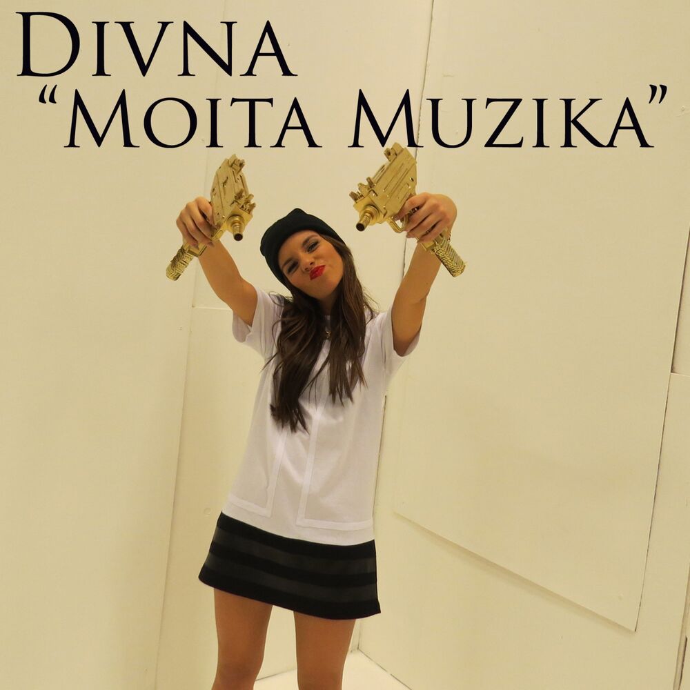Picture of Мойта музика