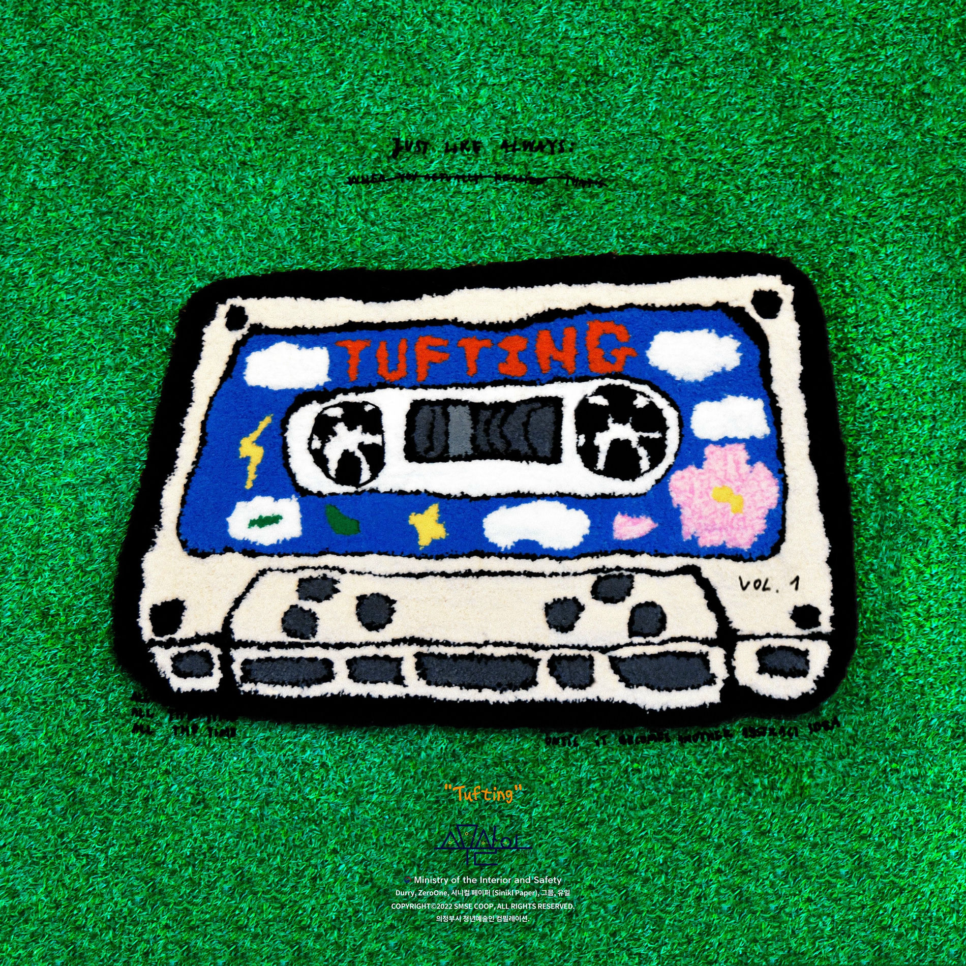 Album cover of < 의정부시 청년예술인 컴필레이션 Vol. 01 > Tufting