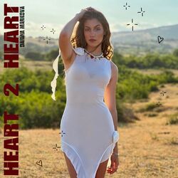 Cover of Heart 2 Heart