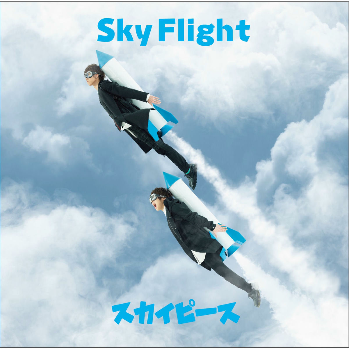 Skypeace: albums, songs, concerts | Deezer