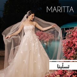 Cover of Tsallayna