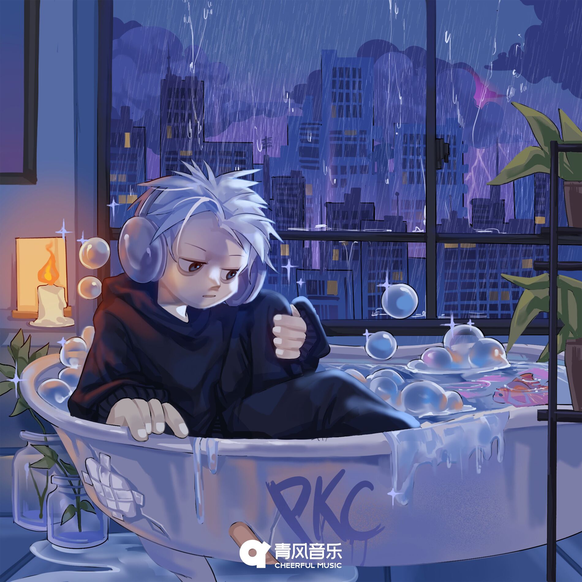 Album cover of 唉不爱呢？