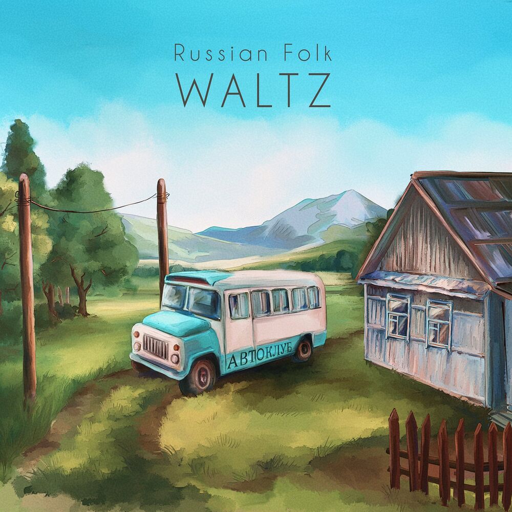 Picture of Russian Folk Waltz