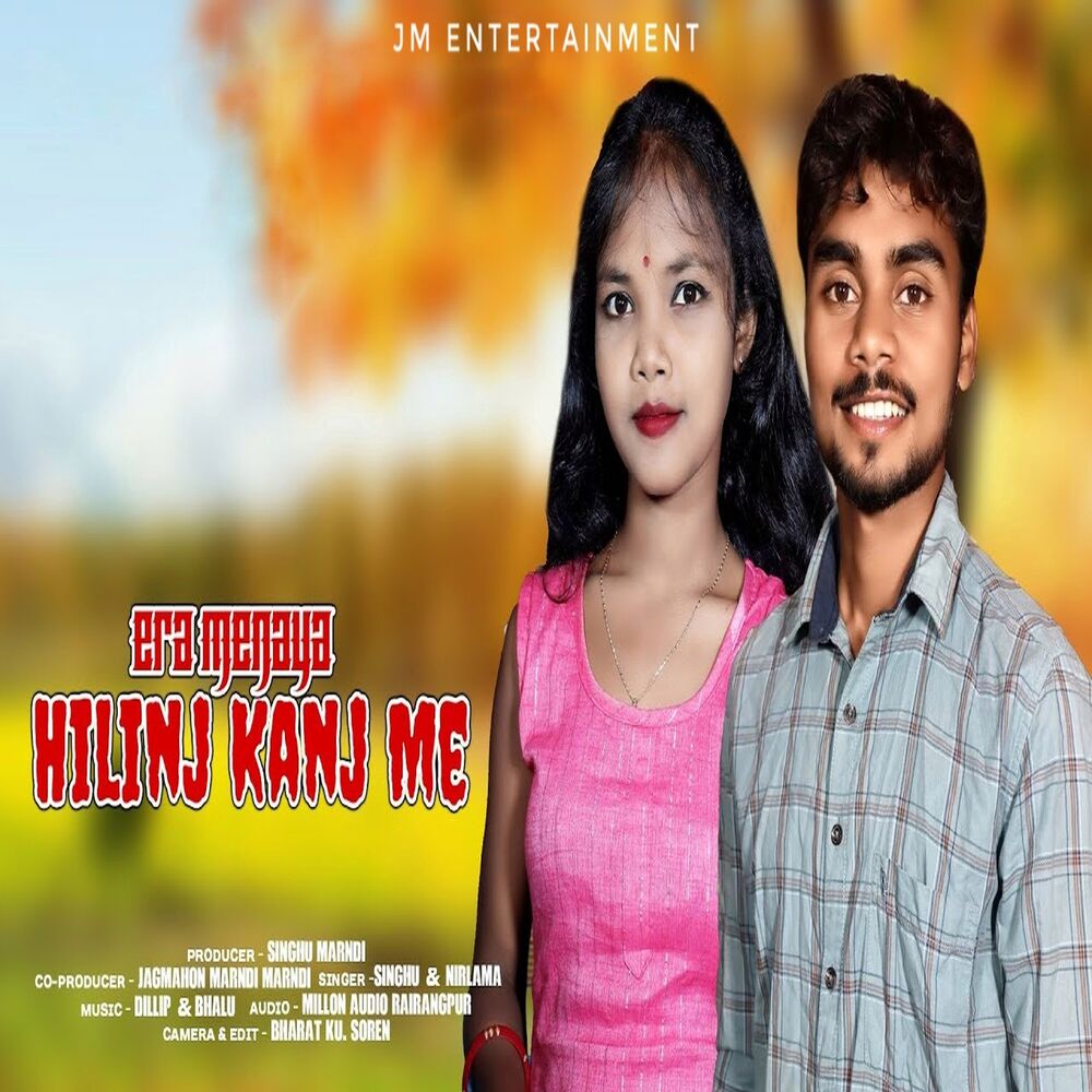 Picture of Era Menaya Hilinj Kanj Me