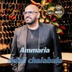 Ammaria