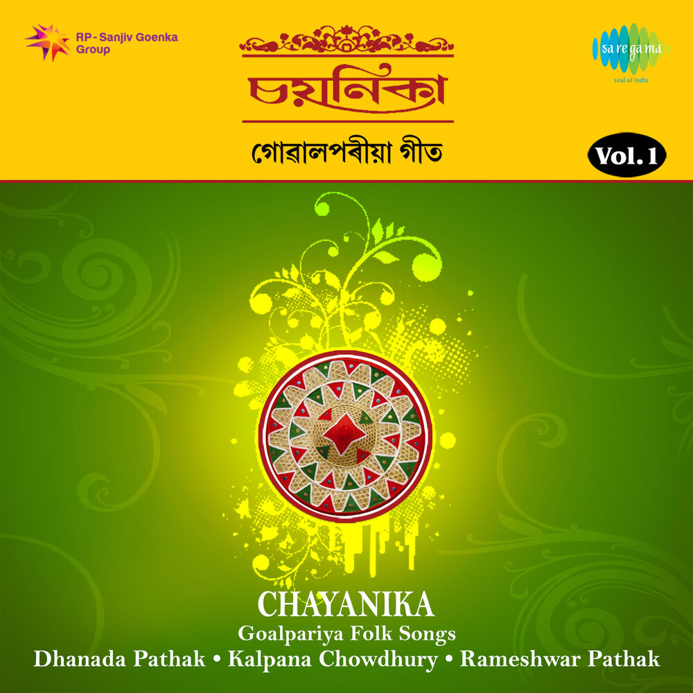 Picture of Chayanika Goalpariya Folk Songs, Vol. 1