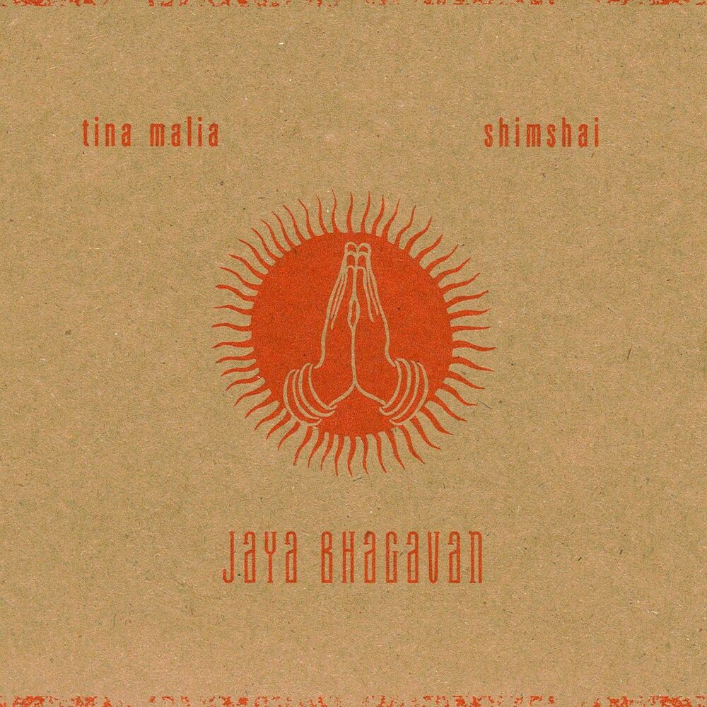 Picture of Jaya Bhagavan