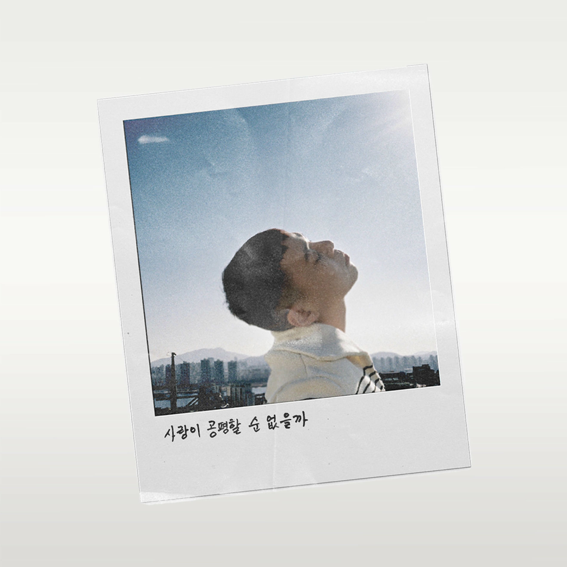 Album cover of Can Love Be Fair