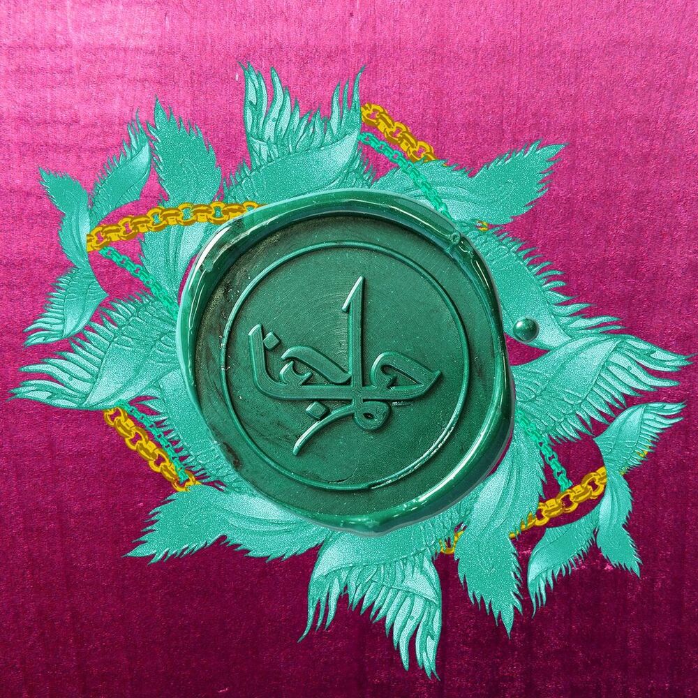 Picture of Zal (Tre Capital Remix)