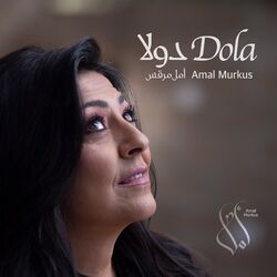 Cover of Dola