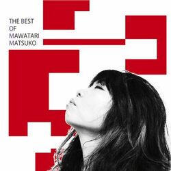Cover of Matsuko Mawatari The Best of Matsuko Mawatari