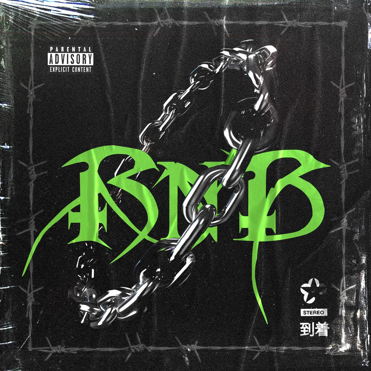 Album cover of Fruit RnB