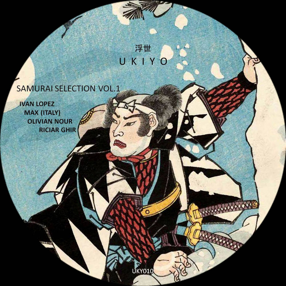 Picture of Samurai Selection vol.1