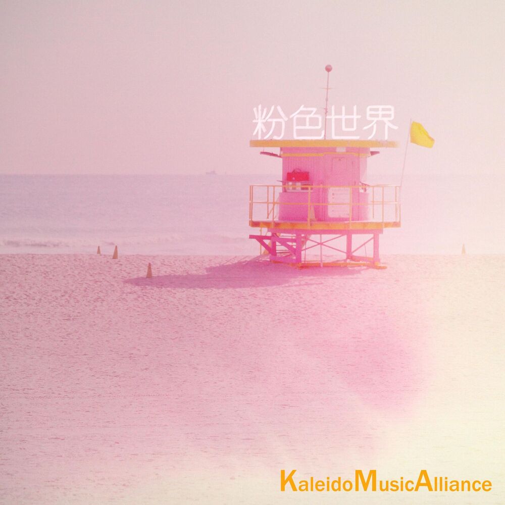 Picture of 粉色季节